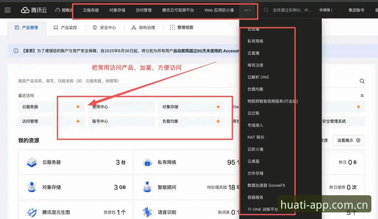 随手就能打开华体APP下载不了怎么办 华体体育平台APP下载不了怎么办?从46.1MB看安装失败的五类实用解决技巧